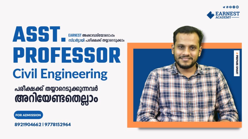 Kerala PSC Assistant Professor Civil Engineering