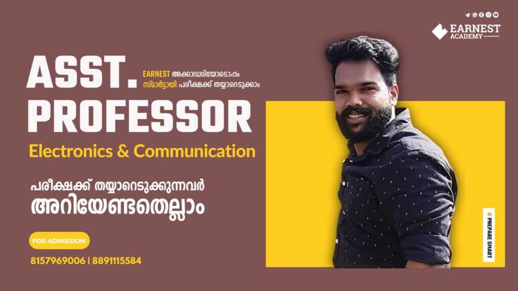 Assistant Professor Electronics Communication