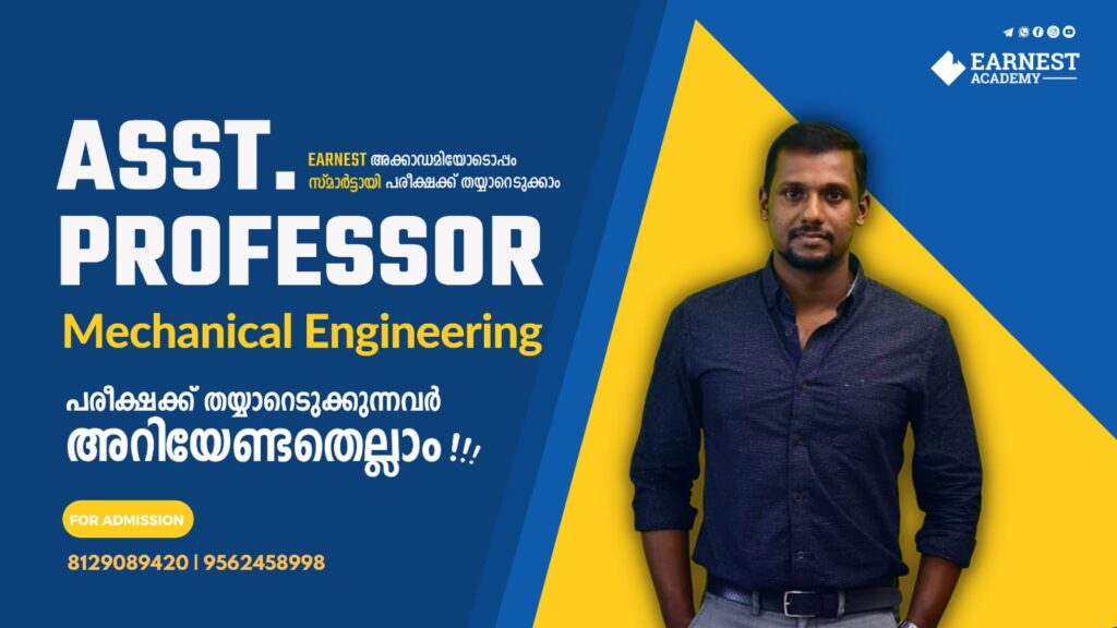 Assistant professor mechanical engineering Kerala psc
