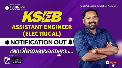 KSEB Assistant Engineer Electrical Online Coaching