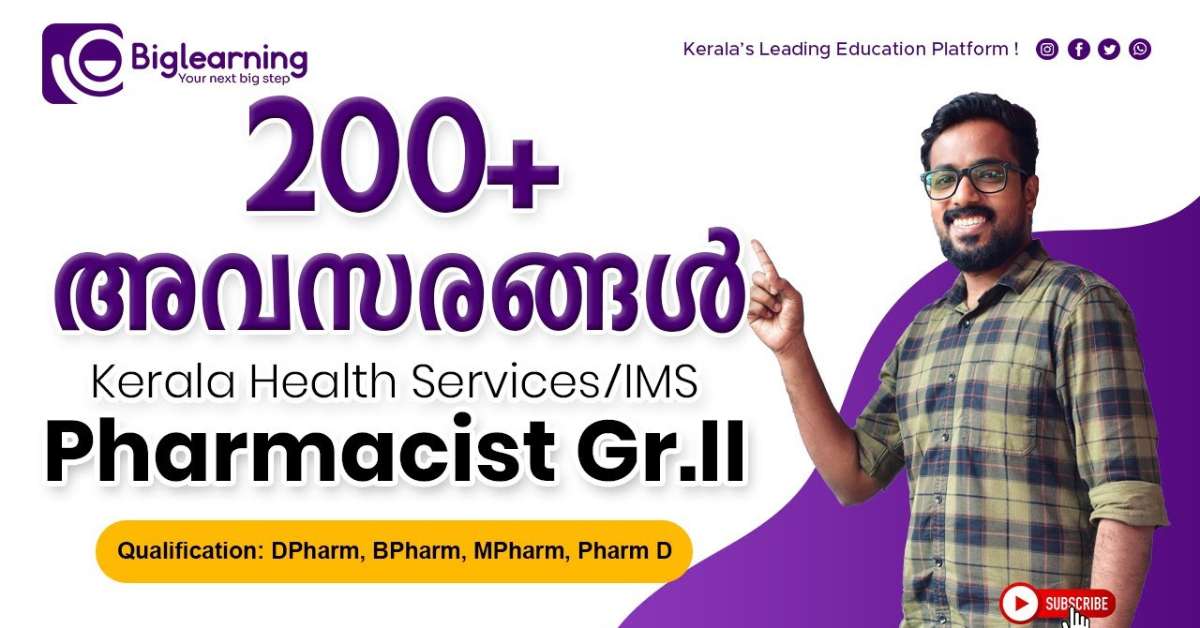 Kerala Psc Pharmacist Notification