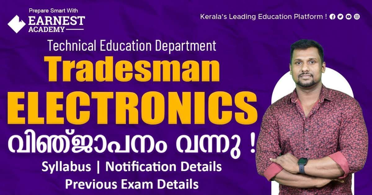 Kerala psc tradesman electronics