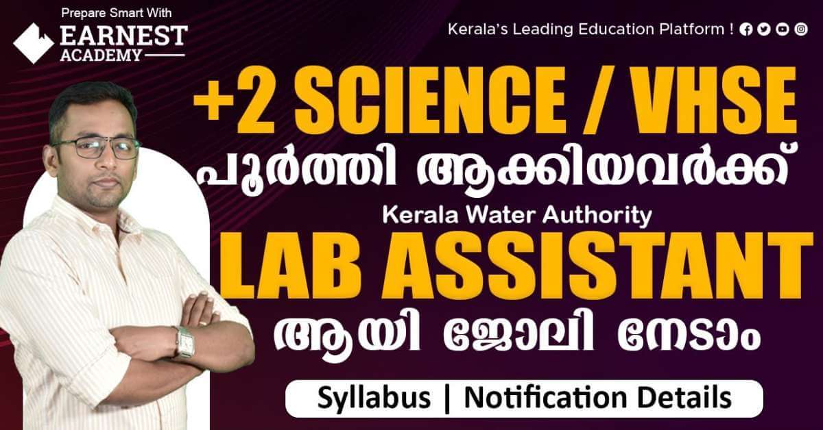 lab assistant kerala psc