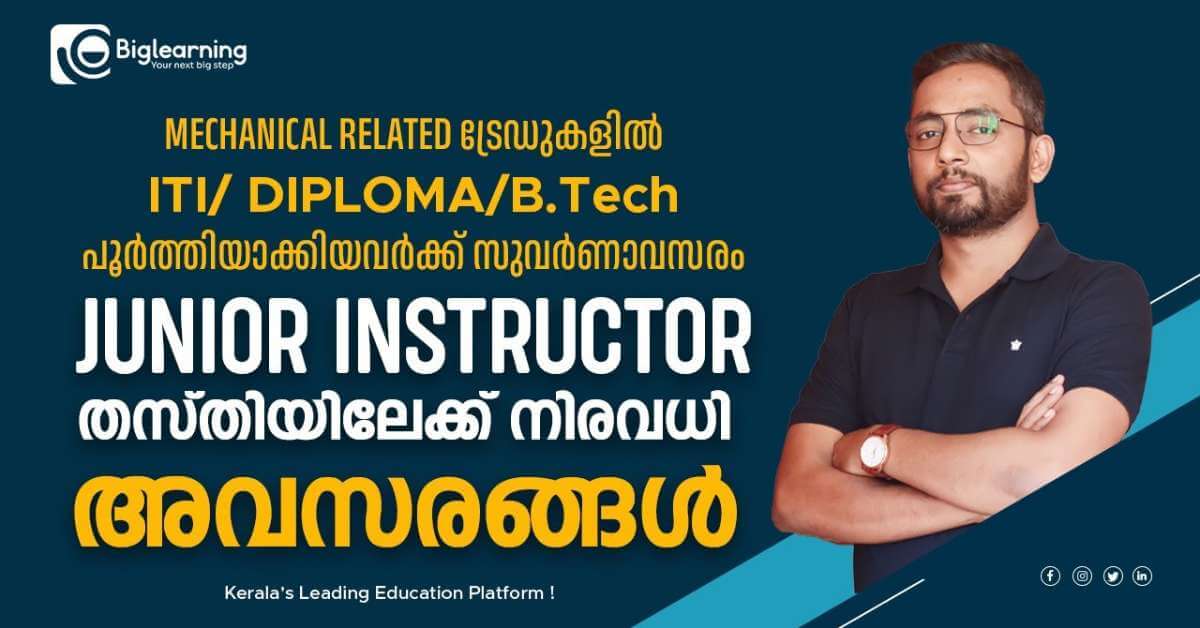Junior Instructor Mechanical Trades Kerala PSC