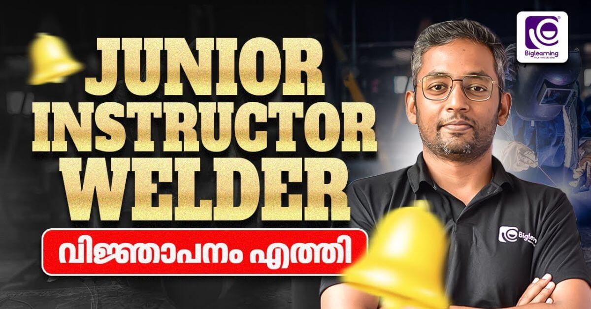 Junior Instructor Welder Kerala PSC Junior Instructor Welder Kerala PSC