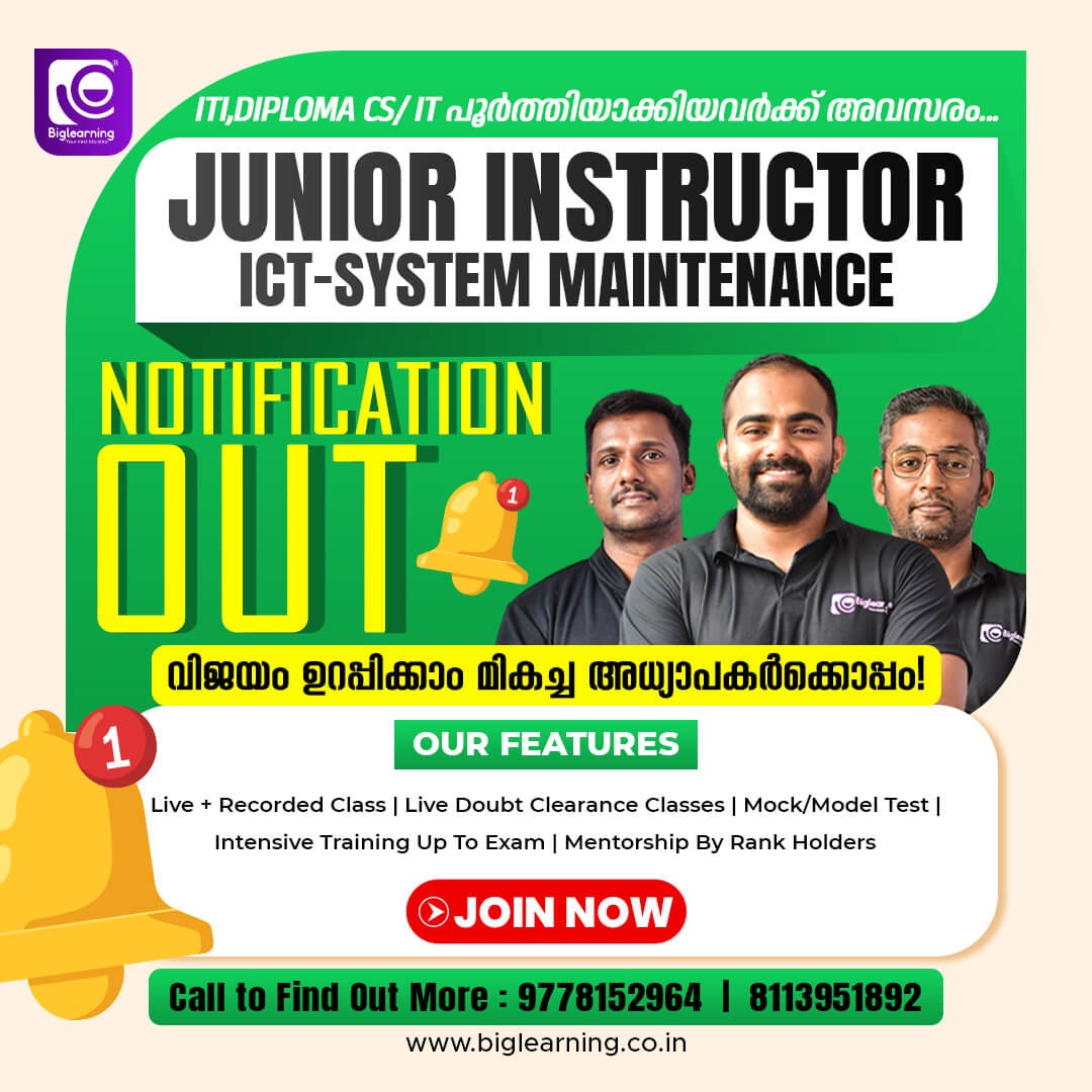 Junior Instructor Information and Communication Technology System Maintenance kerala psc Junior Instructor Information and Communication Technology System Maintenance