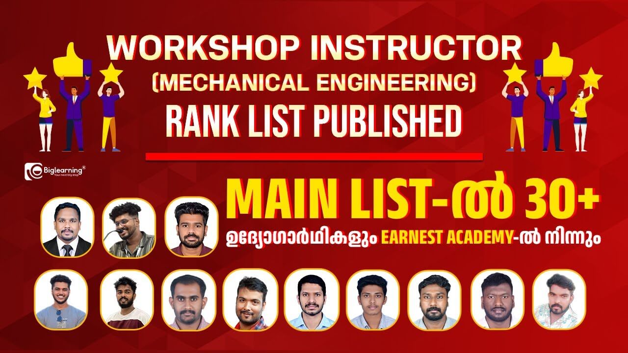Kerala PSC Workshop Instructor Mechanical